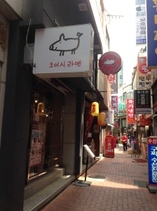 Oishi Ramen - Seongnam-dong