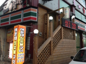 Haeundae Stairs